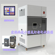 人工加速氙燈老化測試箱|氙燈光源加速老化測試箱