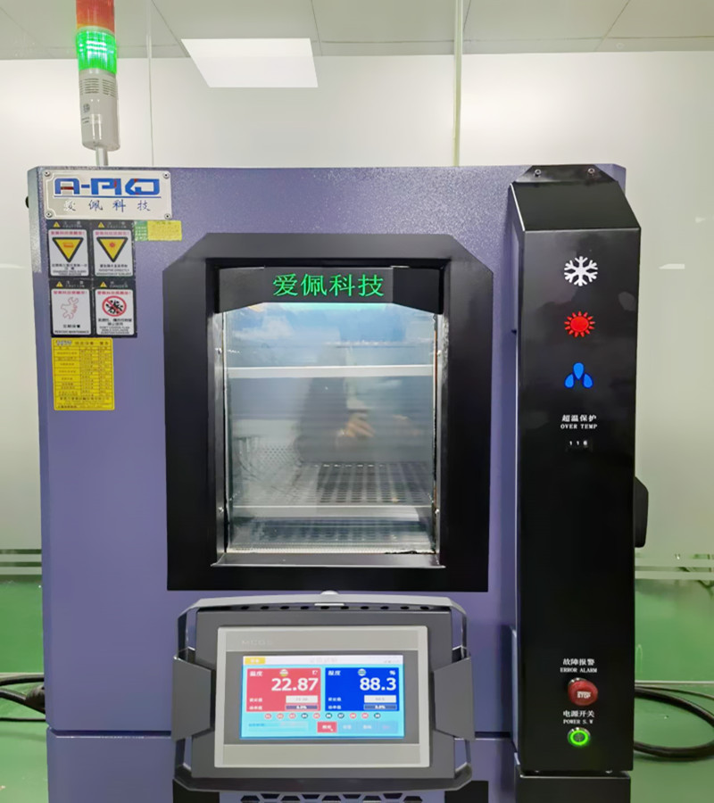 可程式恒溫試驗箱生產廠家