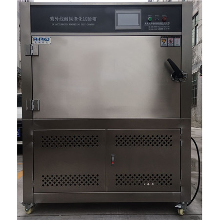 化妝品紫外老化試驗(yàn)箱
